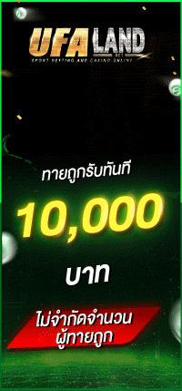 กิจกรรมหวย ห้ามเปลี่ยน !!