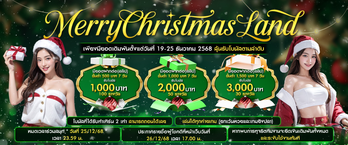 🎉9.9 NINE  LAND🎉